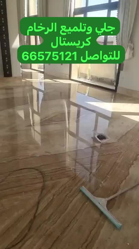 Marble polishing - 1