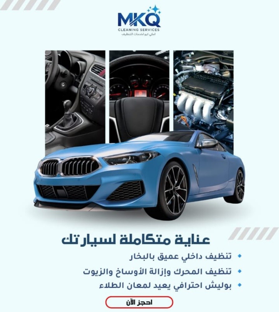 Complete car care - 1