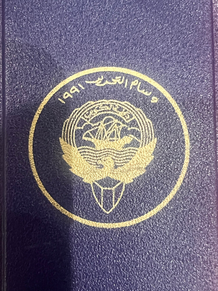وسام حربي لتحرير الكويت عام ١٩٩١ - 3