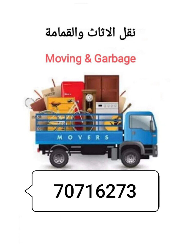 moving shifting and sale - 1