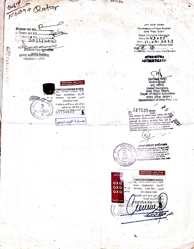 Mohammad Tahir - 4