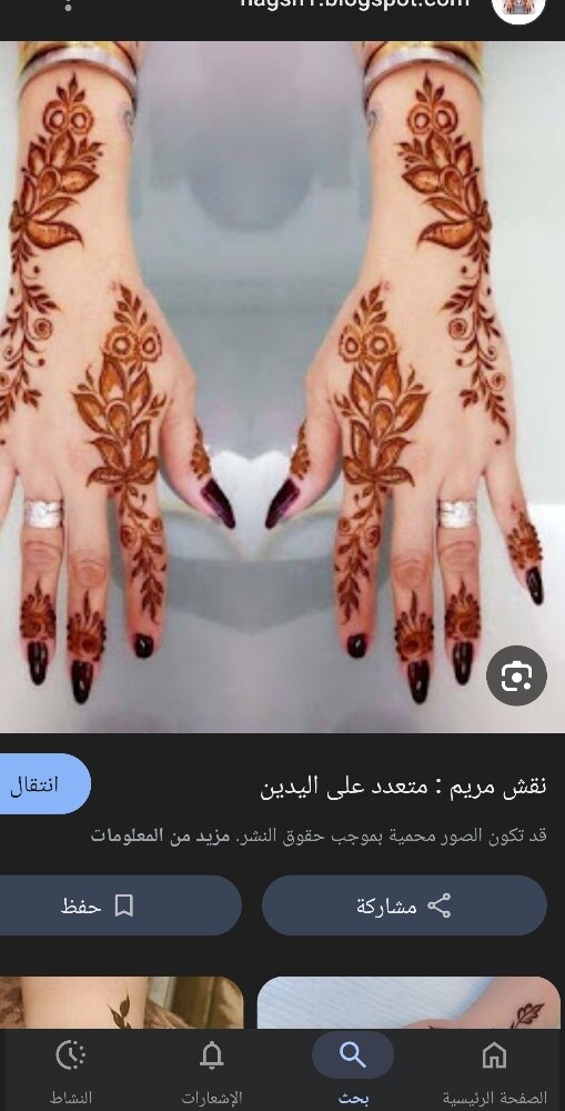 رسمات حنا - 11