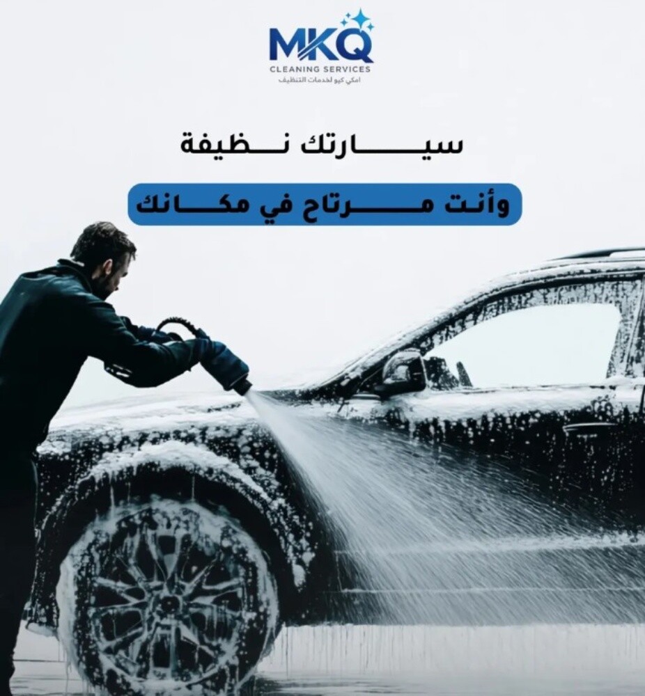 vip car wash call now - 1