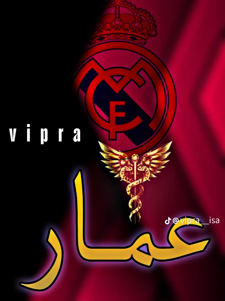 عمار محمد - 1