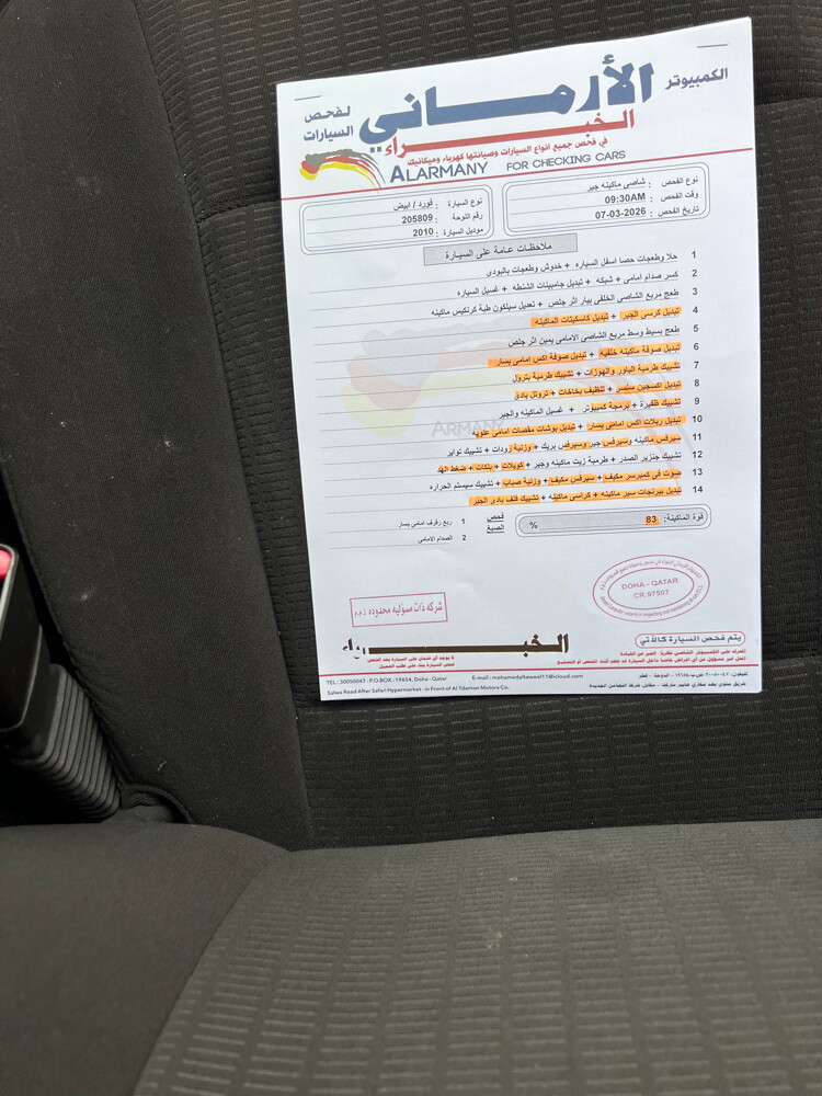 فورد إكسبلورر 2010 - ماكينة 83% - 10