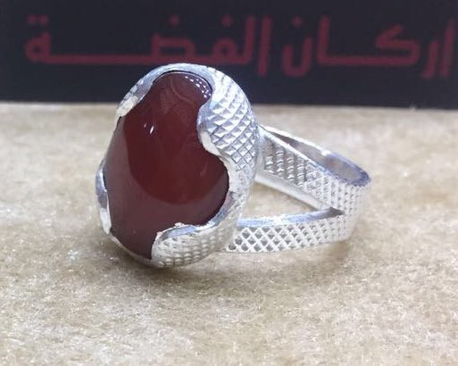 عقیق  - 4