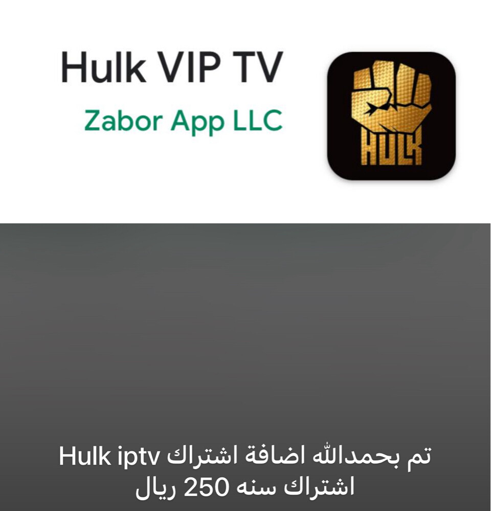 Subscribe channels - 9