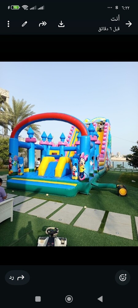 زحلقيات نطاطيات - 9
