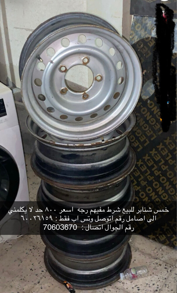شنابر اعراض  - 1
