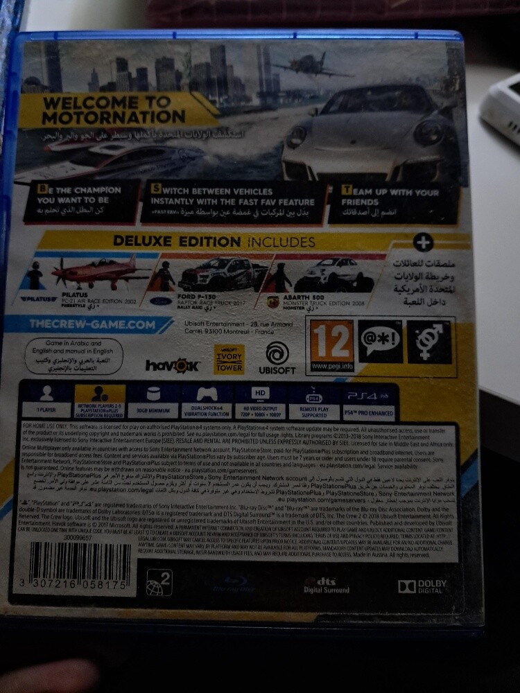 playstation 4 best cd's - 3