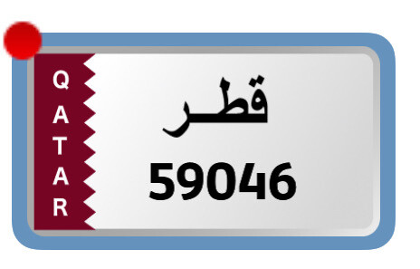 59046 - 1