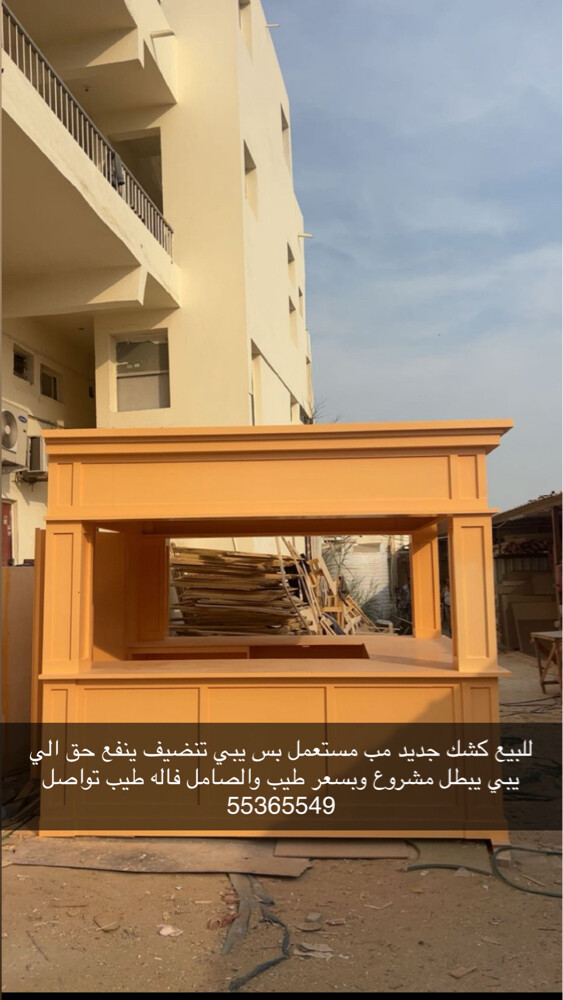 للبيع - 1