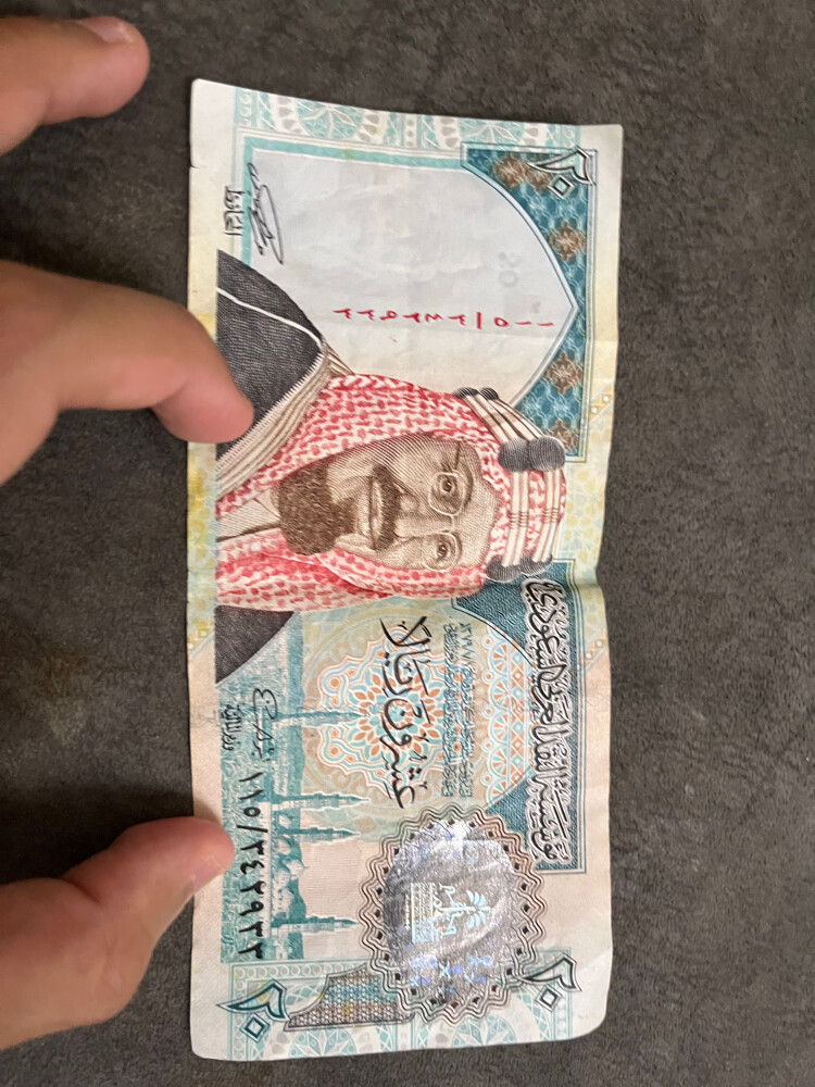 20 سعودي من عهد الملك عبدالعزيز - 1