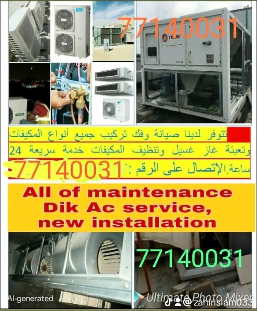 1.Duck Type A/C Repair
2.Chiller - 3