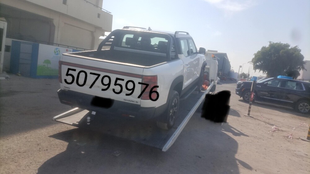 بركدون ستحط تحت خدمات - 1