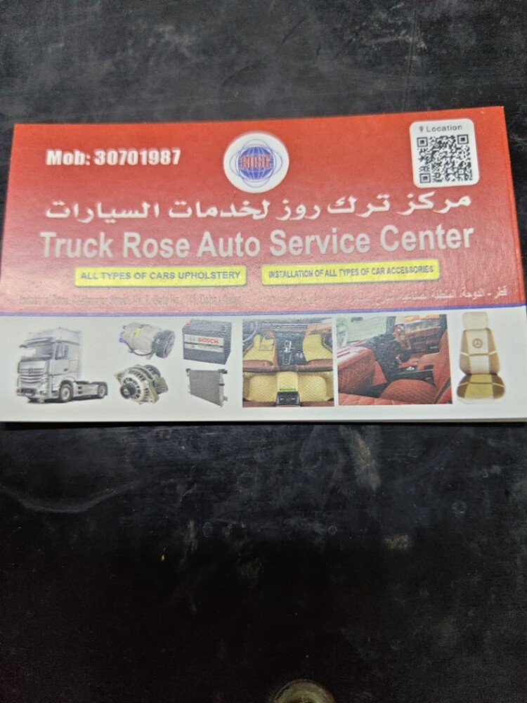 Truck rose auto service center - 1