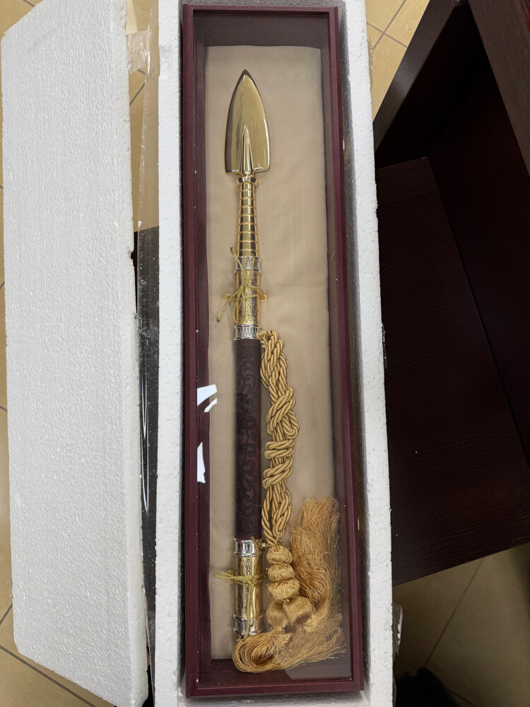 valuable gift - 1