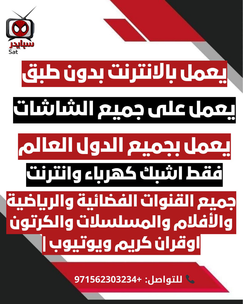 رسيفر اكس تريم ٢٠٢٦ - 3