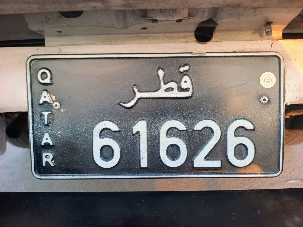 Rare Plate Number 61626 - 1