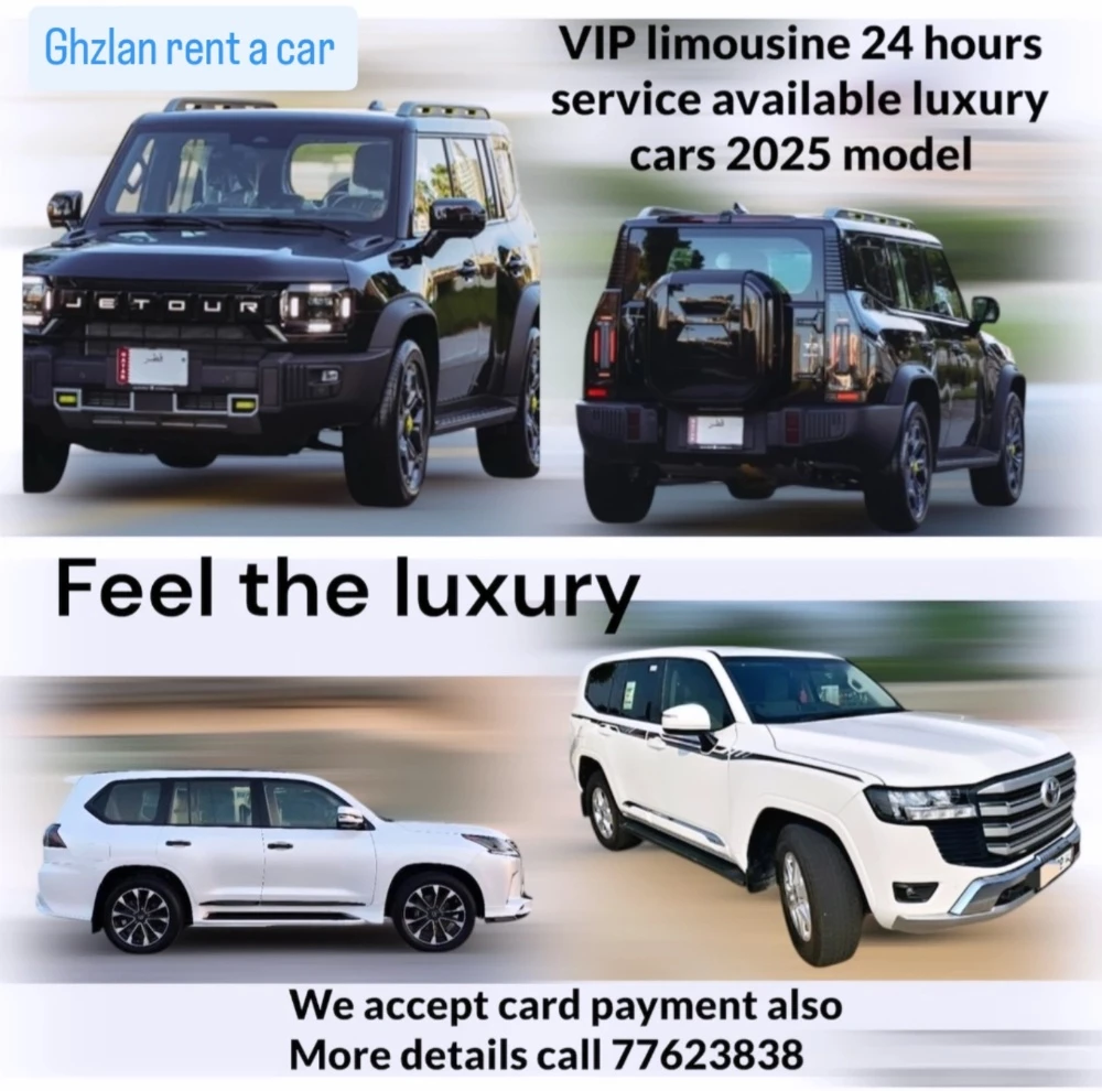 VIP limousine  land cruise 2025 - 6