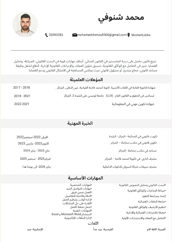 Administrator and marketer - 1