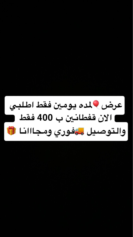 قفطان مغربي كامل  - 1