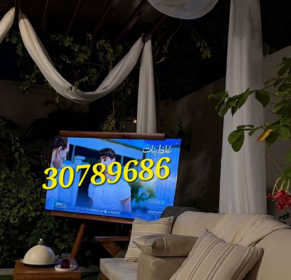 tv stann - 2