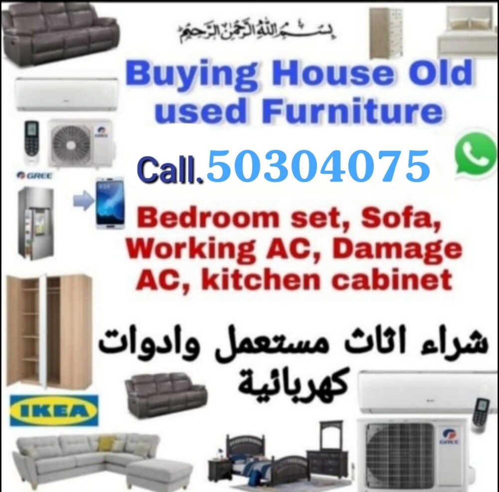شراء اثاث بيت غرفة نوم وغرف اطفال - 3