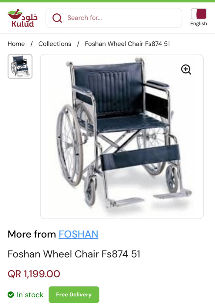 not used wheelchair.  - 2