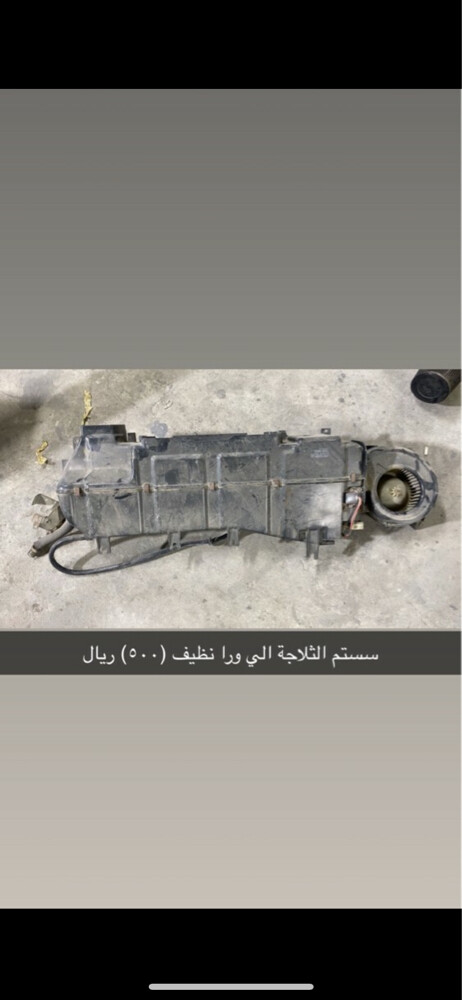للبيع قطع نيسان ٩٠-٩٧ - 2