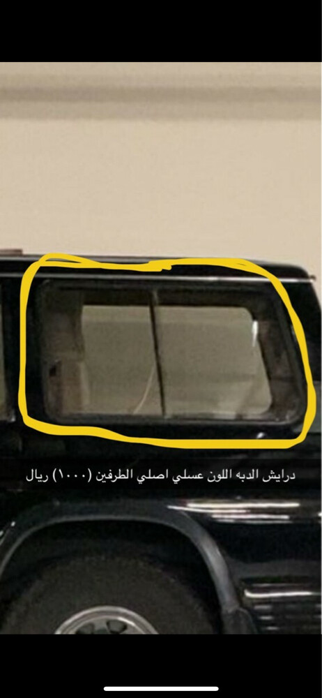 للبيع قطع نيسان ٩٠-٩٧ - 1