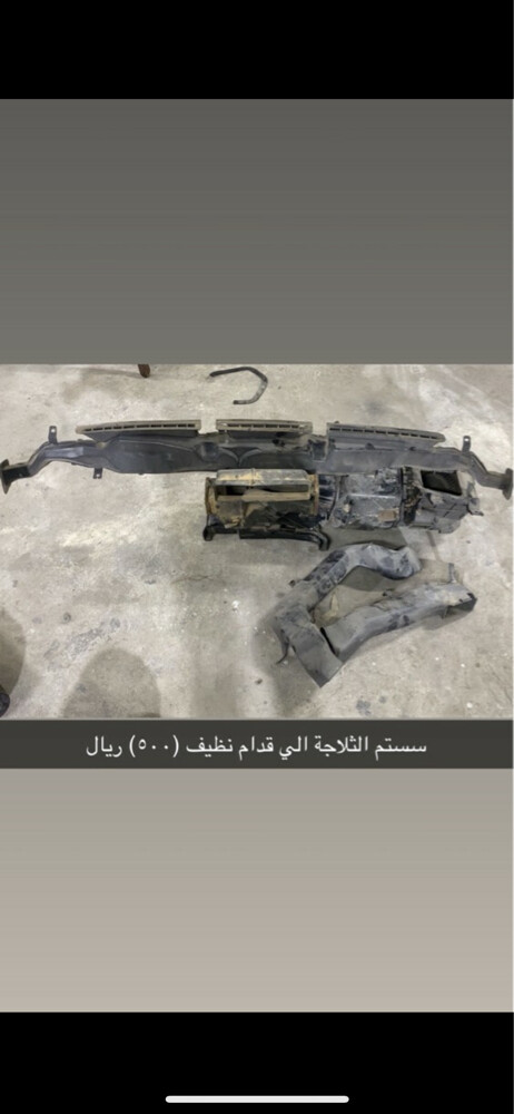 للبيع قطع نيسان ٩٠-٩٧ - 4