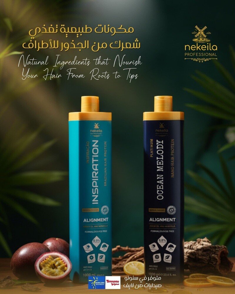 Brazilian Nekeila Hair Protein - 1