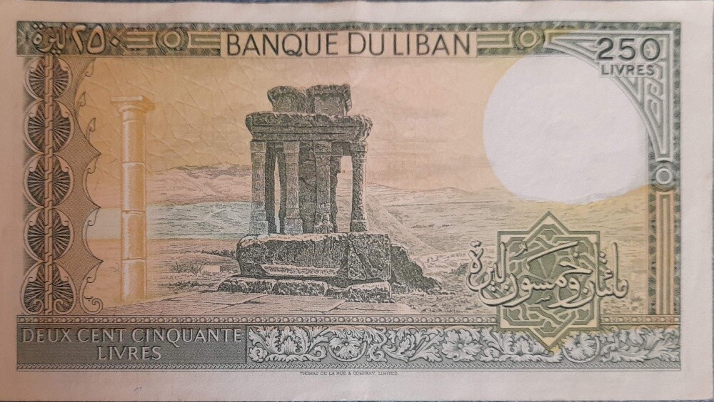 19 pieces 250 Lebanese pound - 2