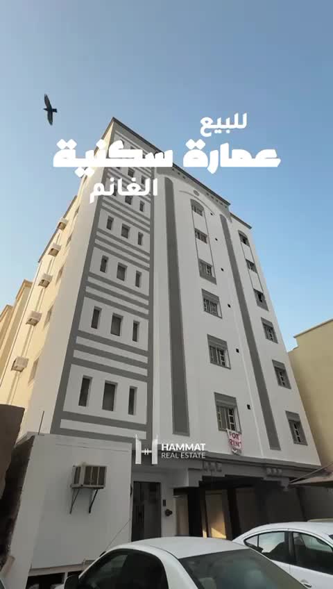 للبيع عماره مؤجره العائد 8% - 1
