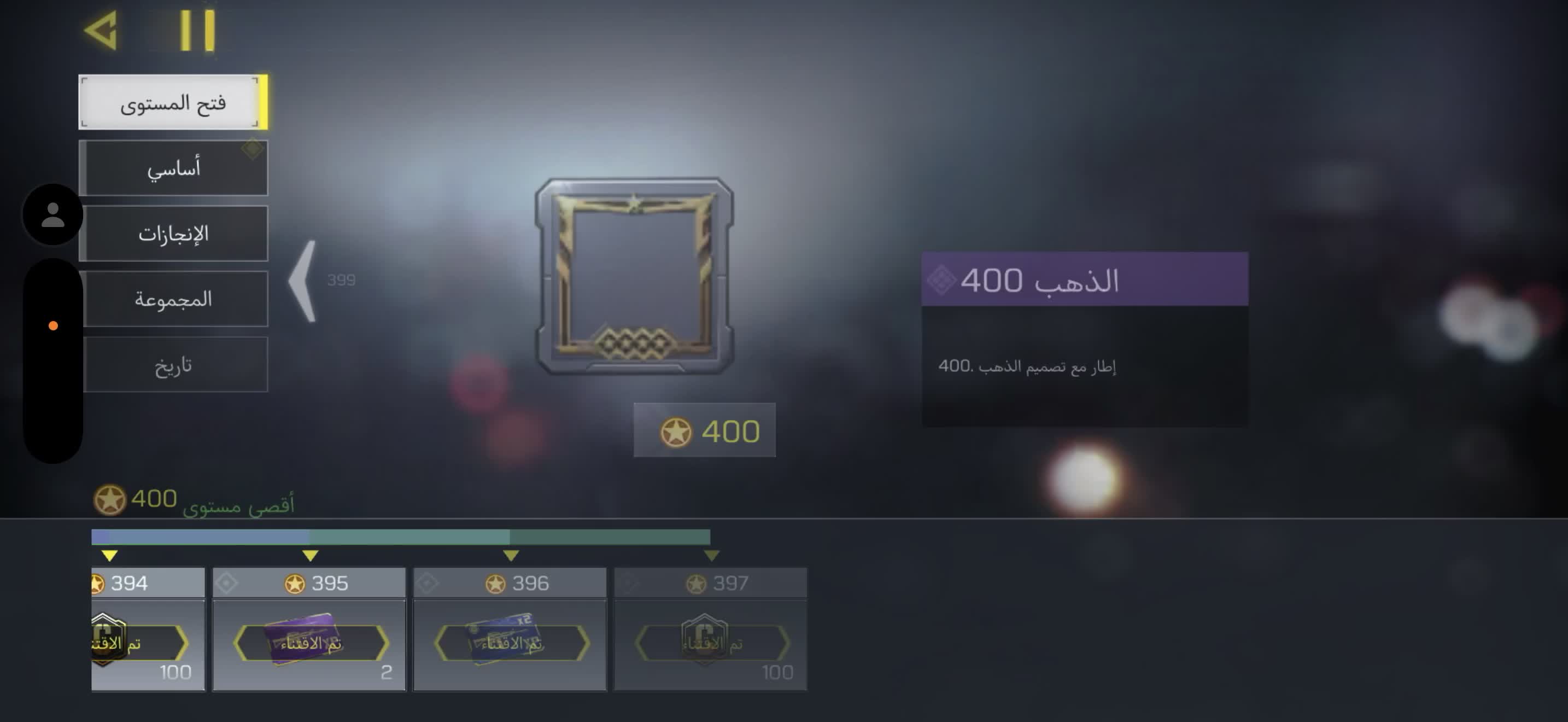 account for sell - 1