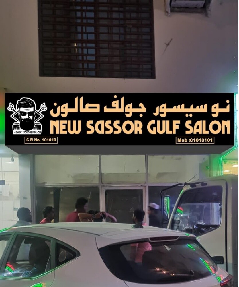3D signbord banner sticker - 5