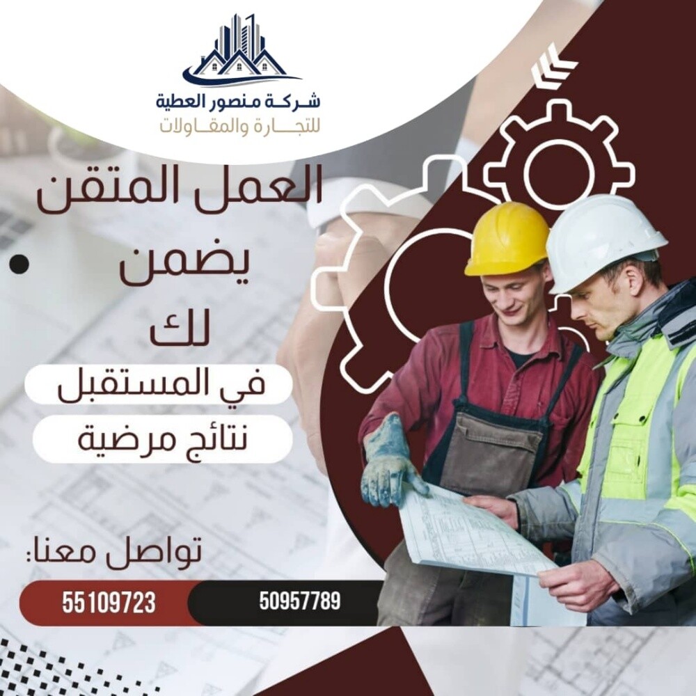 ديكورات للتلفاز حديثة - 1