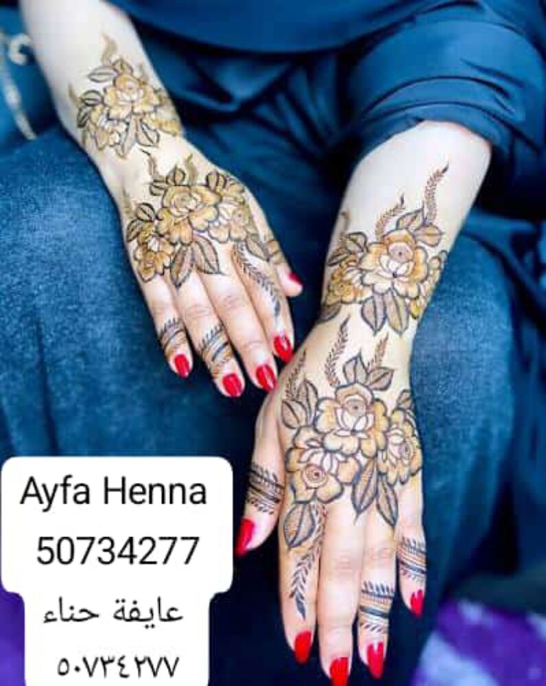 ayfa Henna service - 3