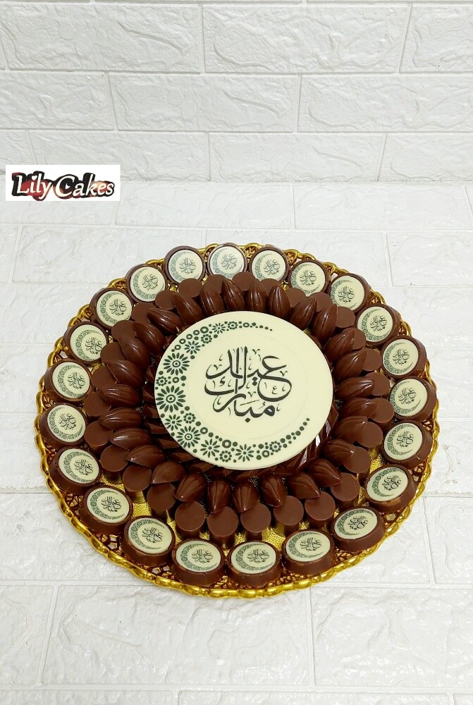 شيكولاتة - 1