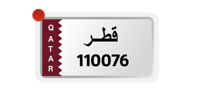 التحويل مطرش  - 2