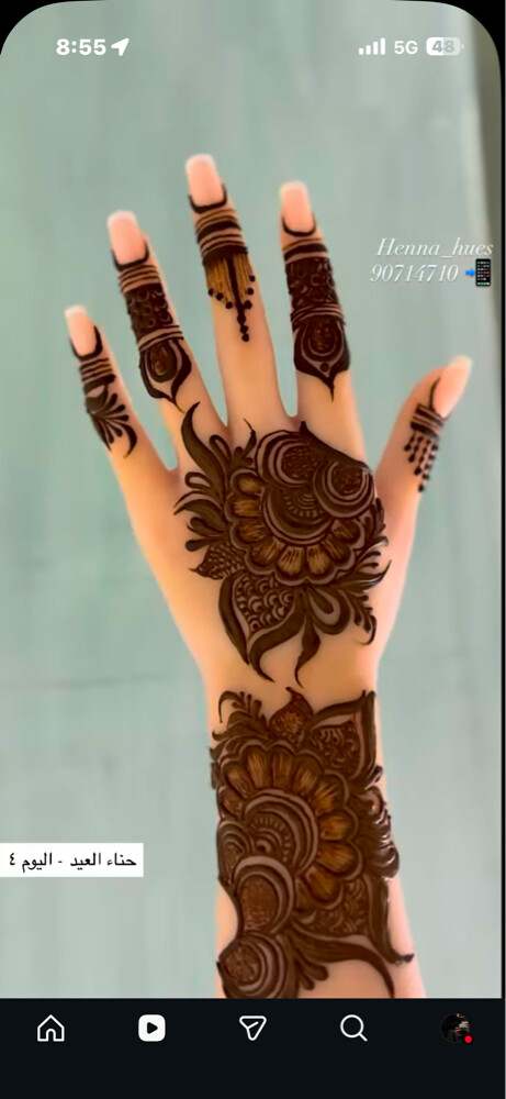 حنايه عايشه - 7