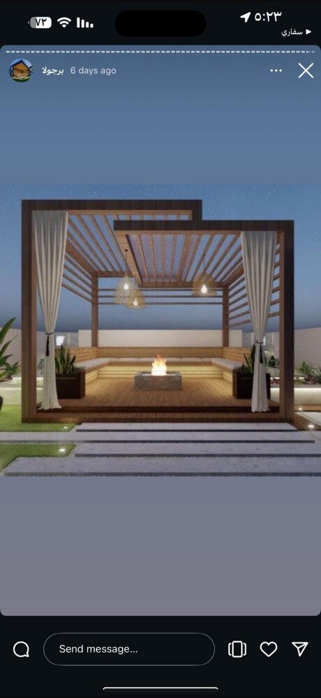 برجولا - 1