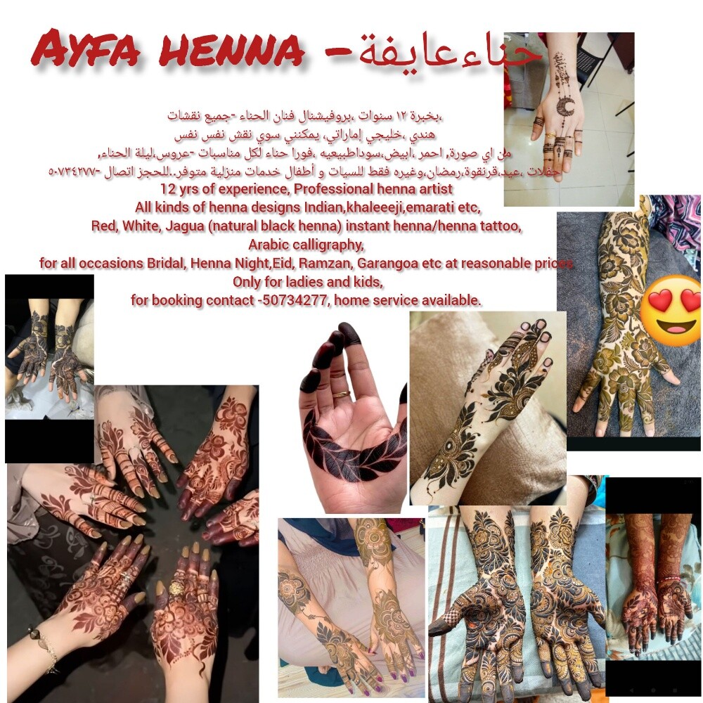 Henna mehndi Qatar - 1
