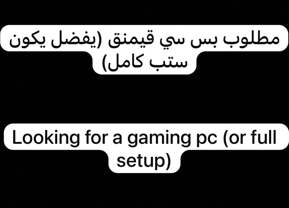 looking for gaming pc or setup - 1