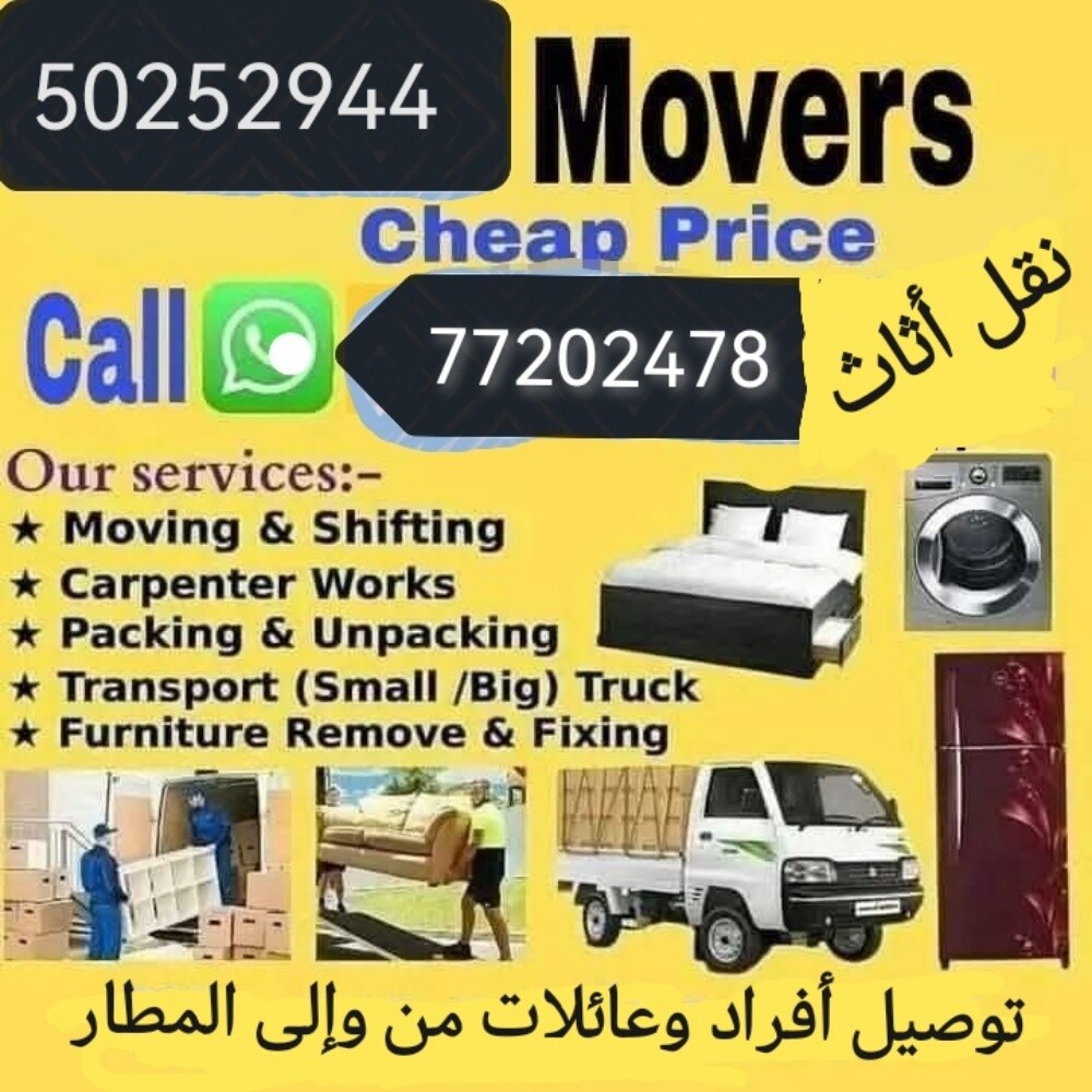 بيكاب للخدمات العامة - 1