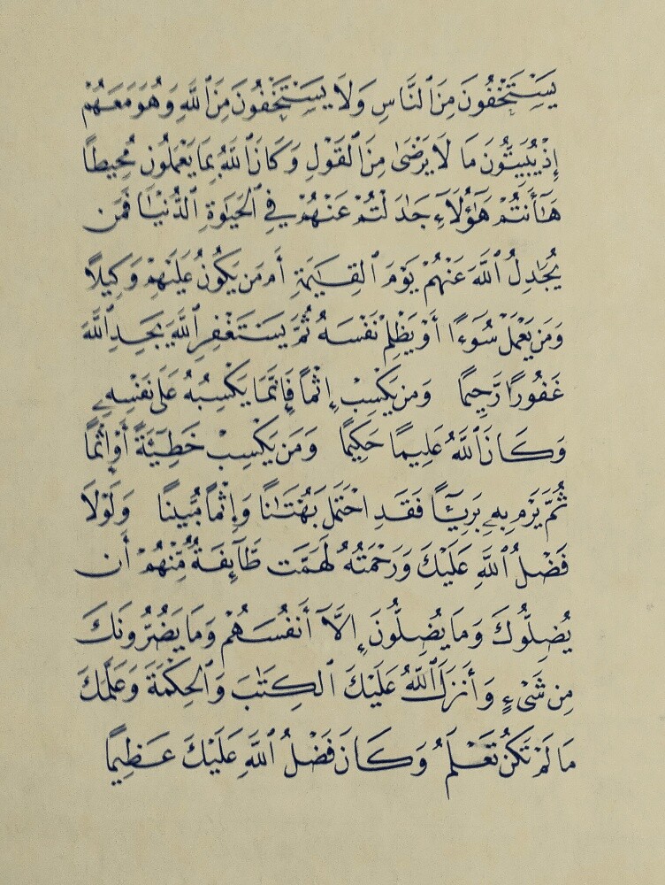 خطاط ورسام. ومعلم لغة عربية - 2