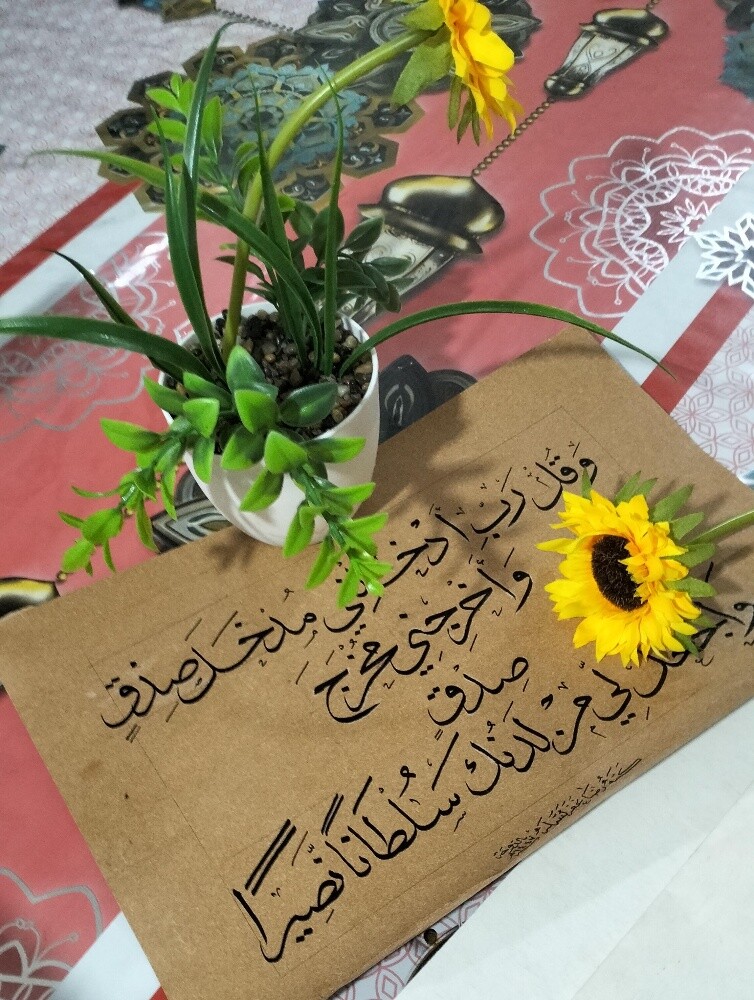 خطاط ورسام. ومعلم لغة عربية - 17