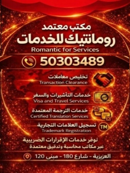 romantic trading - 1