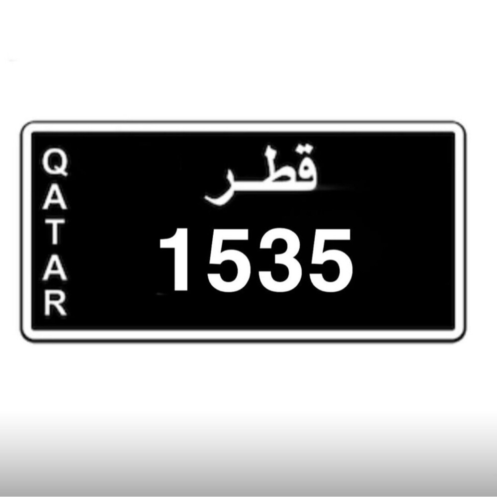 للبيع رباعي لوحه سوده ( 1535 ) - 1